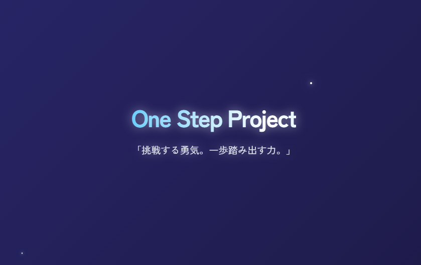 OneStep Project